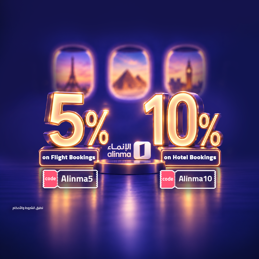 More Savings with Alinma